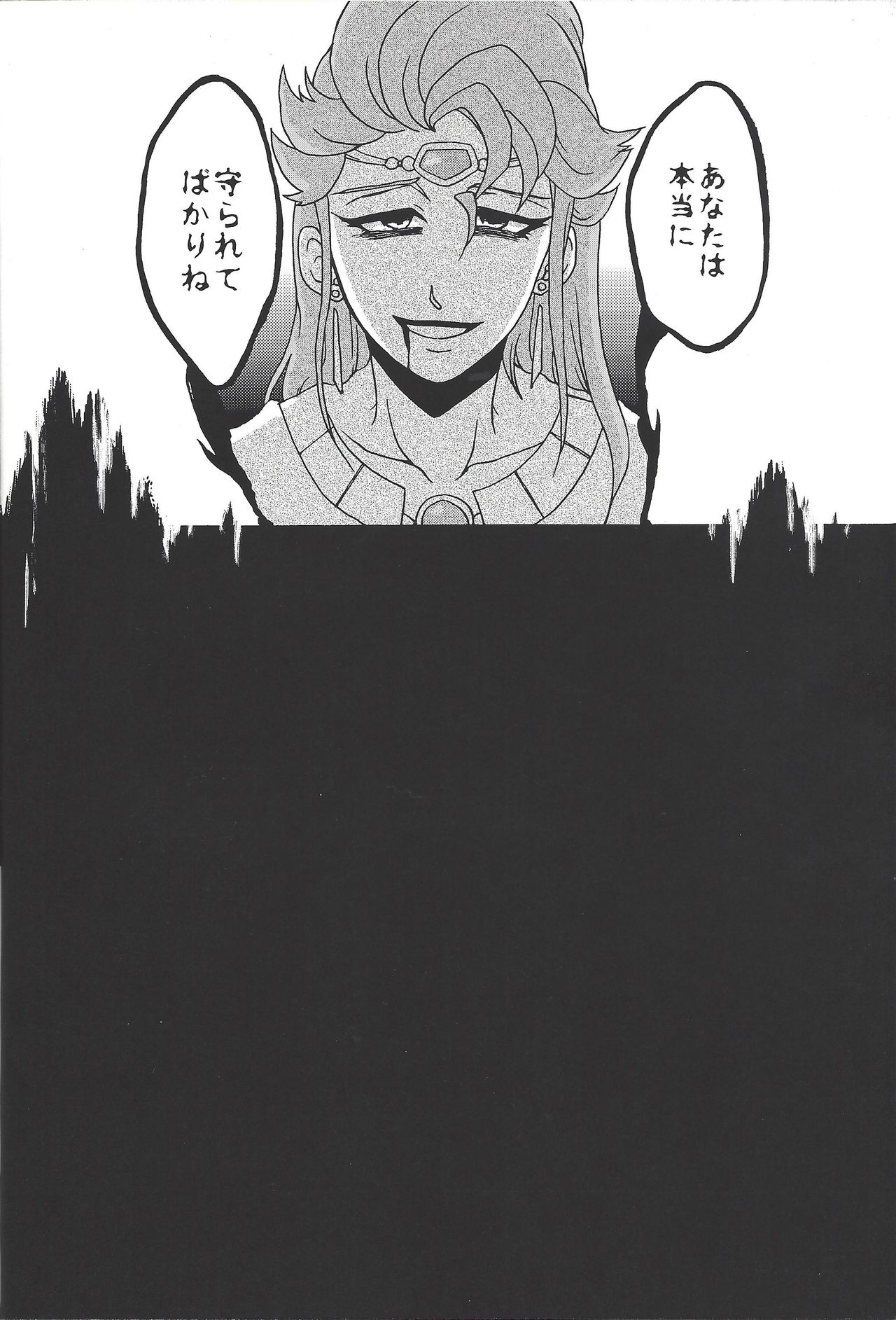 Castle page 5 full