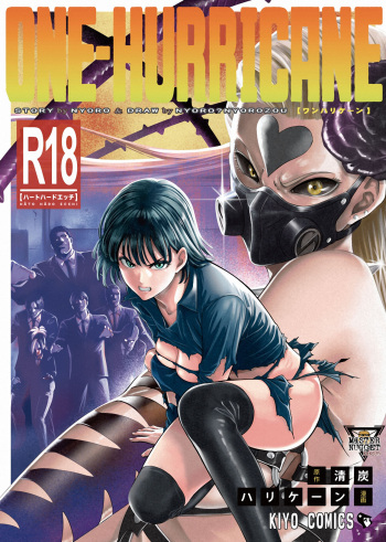 (C94) [Kiyosumi Hurricane (Kiyosumi Hurricane)] ONE-HURRICANE 7 (One Punch Man)  [Spanish] [Mister Nugget] cover