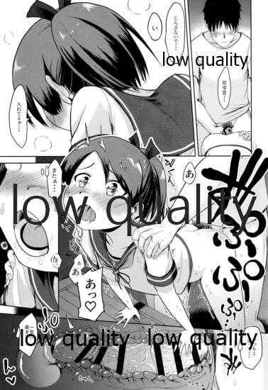 Shikinami Night Walk page 12 full