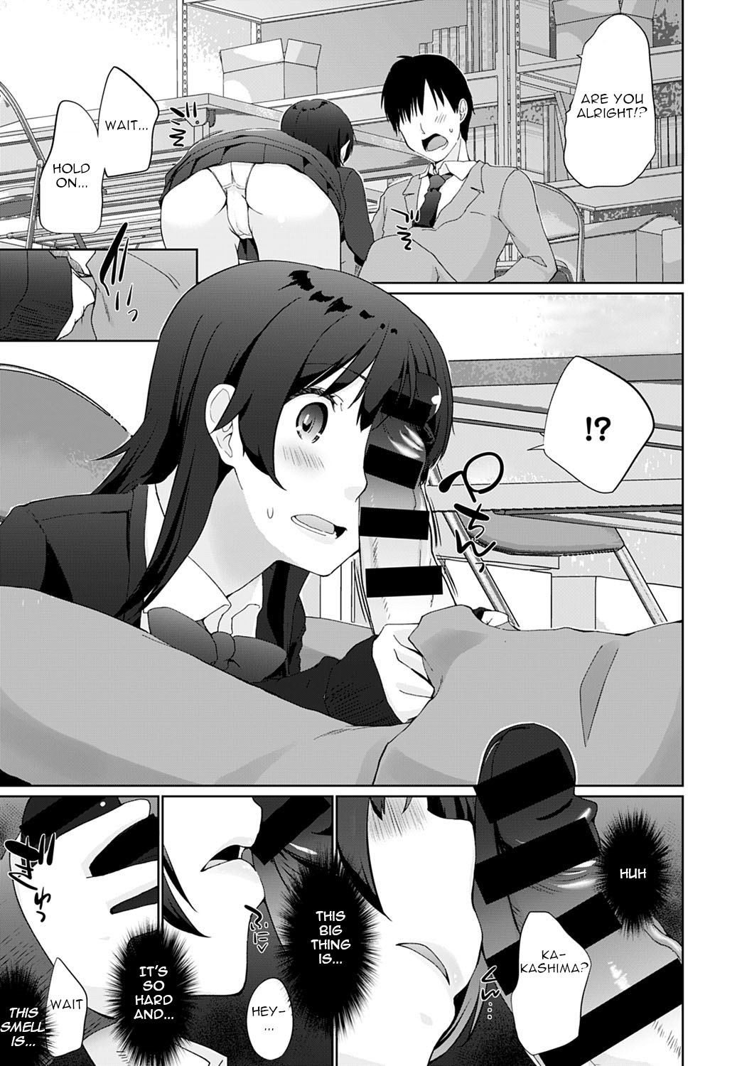 Kakemasho Senpai page 11 full