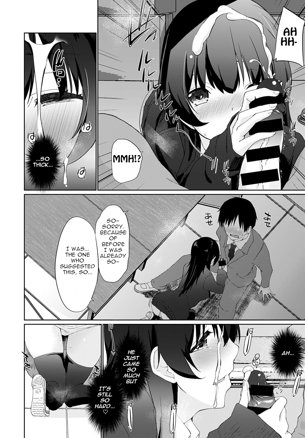 Kakemasho Senpai page 12 full