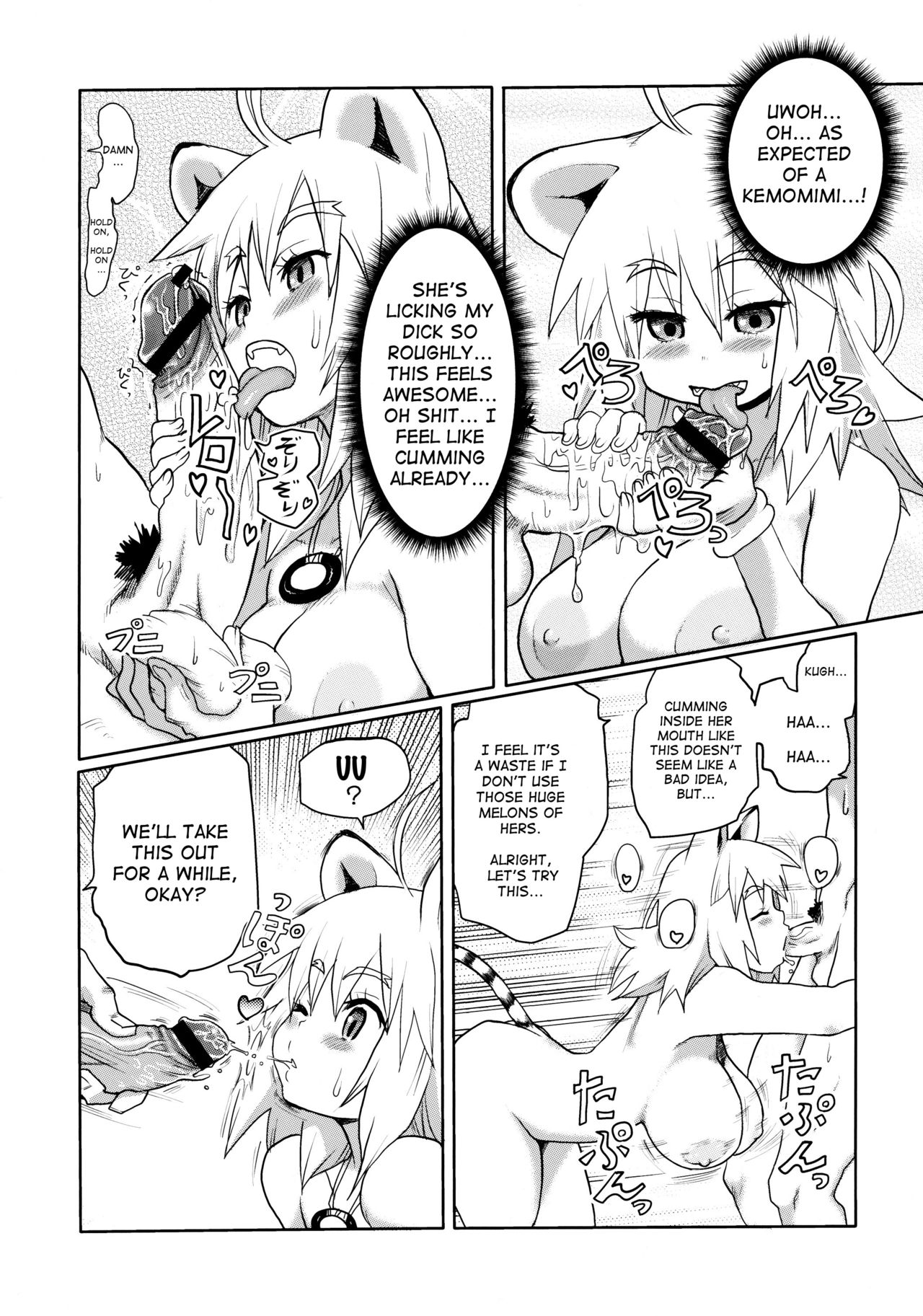 Kemomimi! 2 page 11 full
