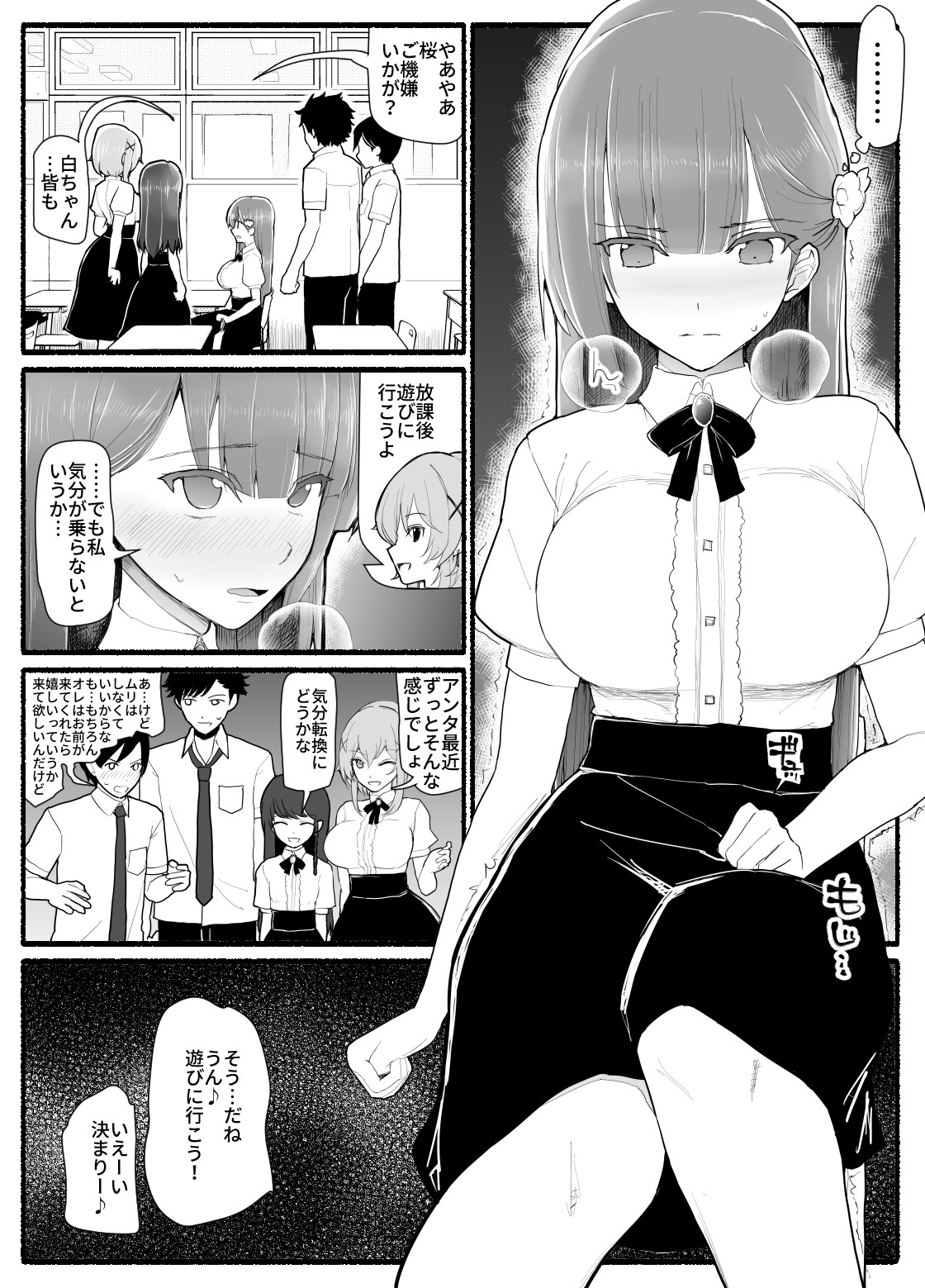 Mahou Shoujo VS Inma Seibutsu 15 page 12 full