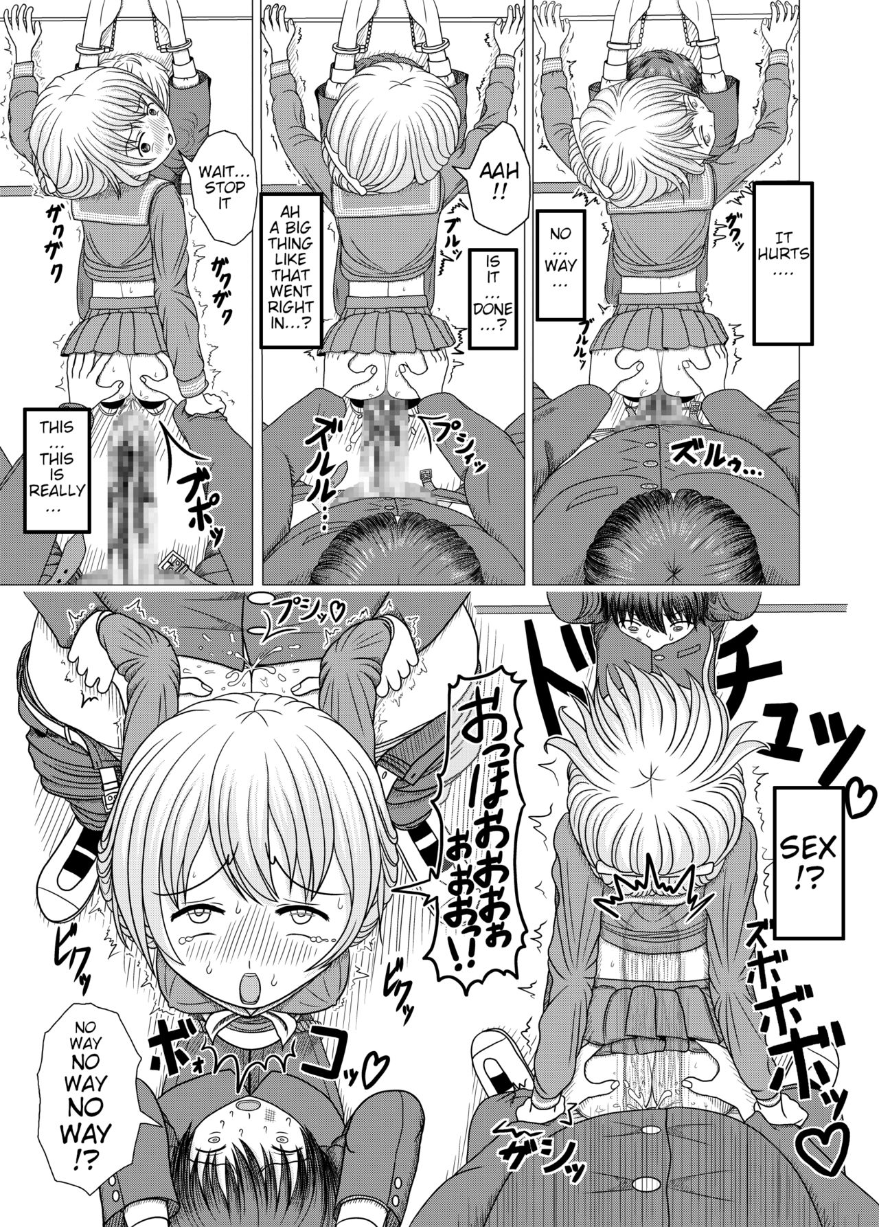 Netorare Gakkou Seikatsu 1 | Netorare School Life 1 page 11 full