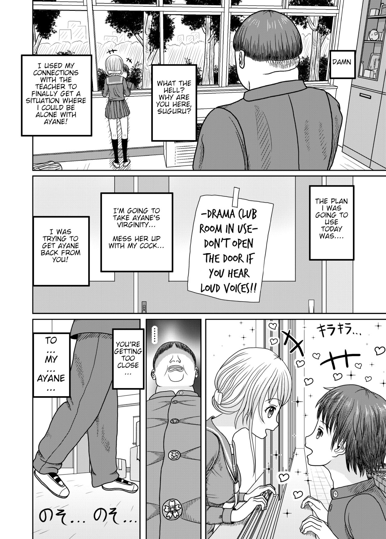 Netorare Gakkou Seikatsu 1 | Netorare School Life 1 page 6 full