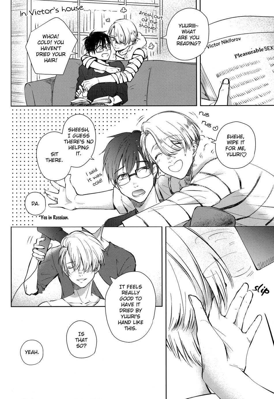 Yuri!!! on Ice dj – D.D.T. – Daite Dakarete Tokeatte page 5 full
