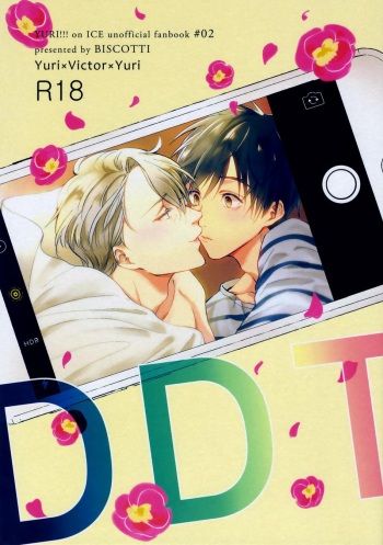 [BISCOTTI (Iko)] Yuri!!! on Ice dj – D.D.T. – Daite Dakarete Tokeatte  [English] cover