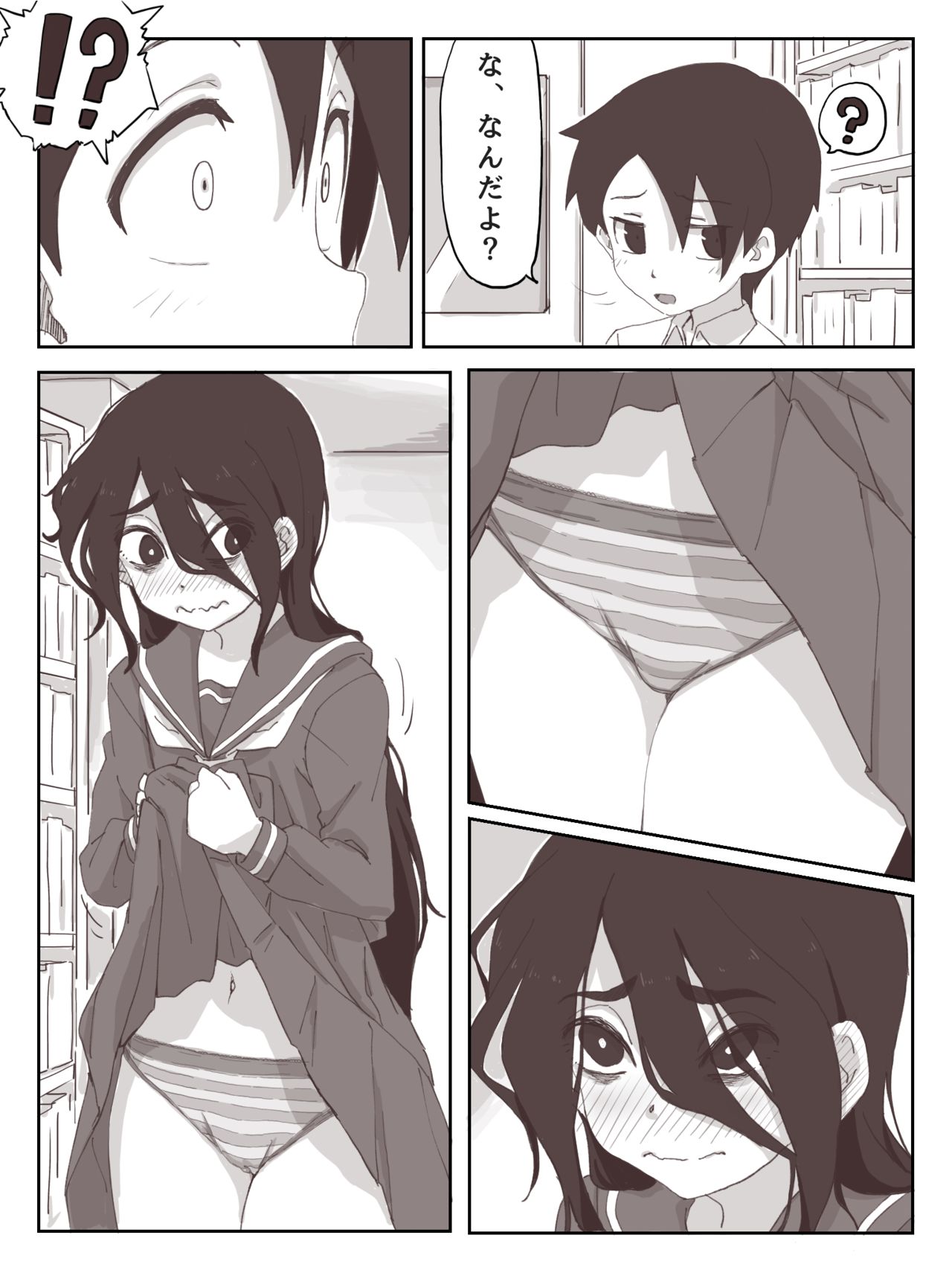 Senpai, Te ni Dashite Kudasai! page 10 full