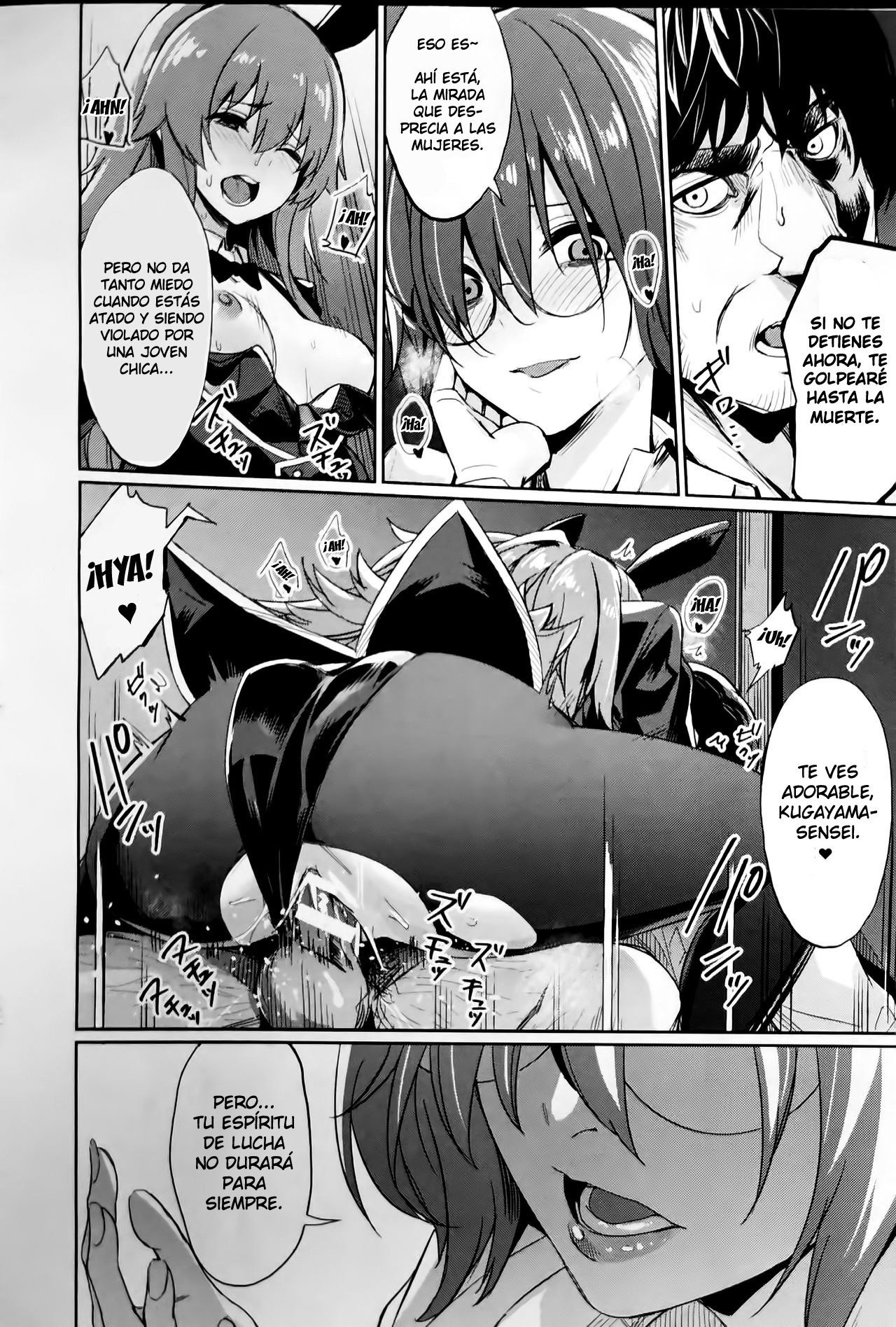 Saimin Gakusei Shidou ~Adachi Minami no Baai~ | Hypno Sexual Studies ~The Case of Adachi Minami~ page 12 full