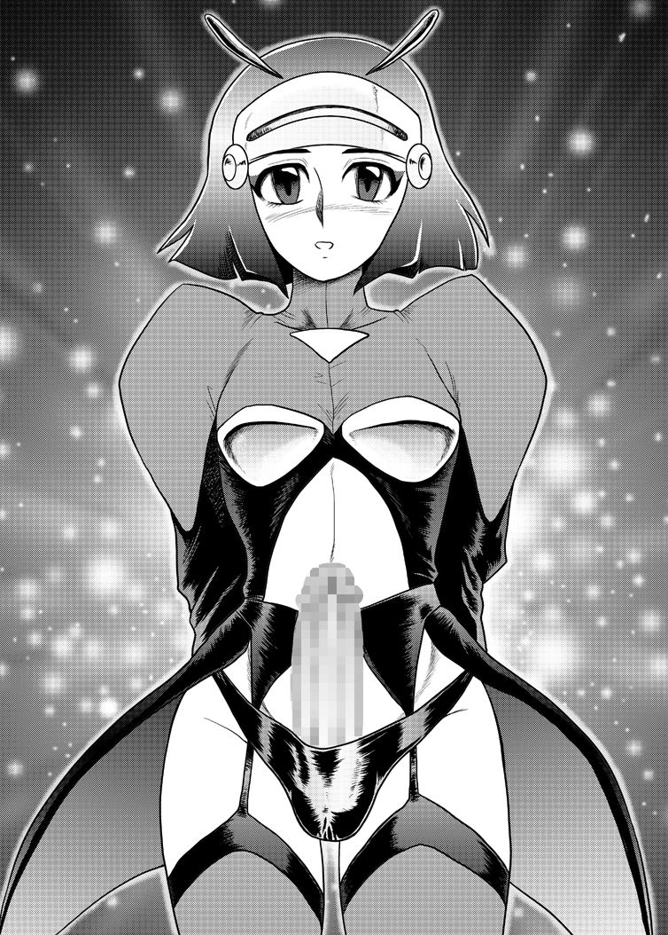 Gokuraku Daioujou page 12 full