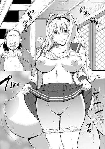 [Tiba-Santi (Misuke)] sasara x homeless cover