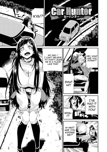 [Yumoteliuce] Car Hunter (JK Manual) [English] [Harasho Project] [Digital] cover