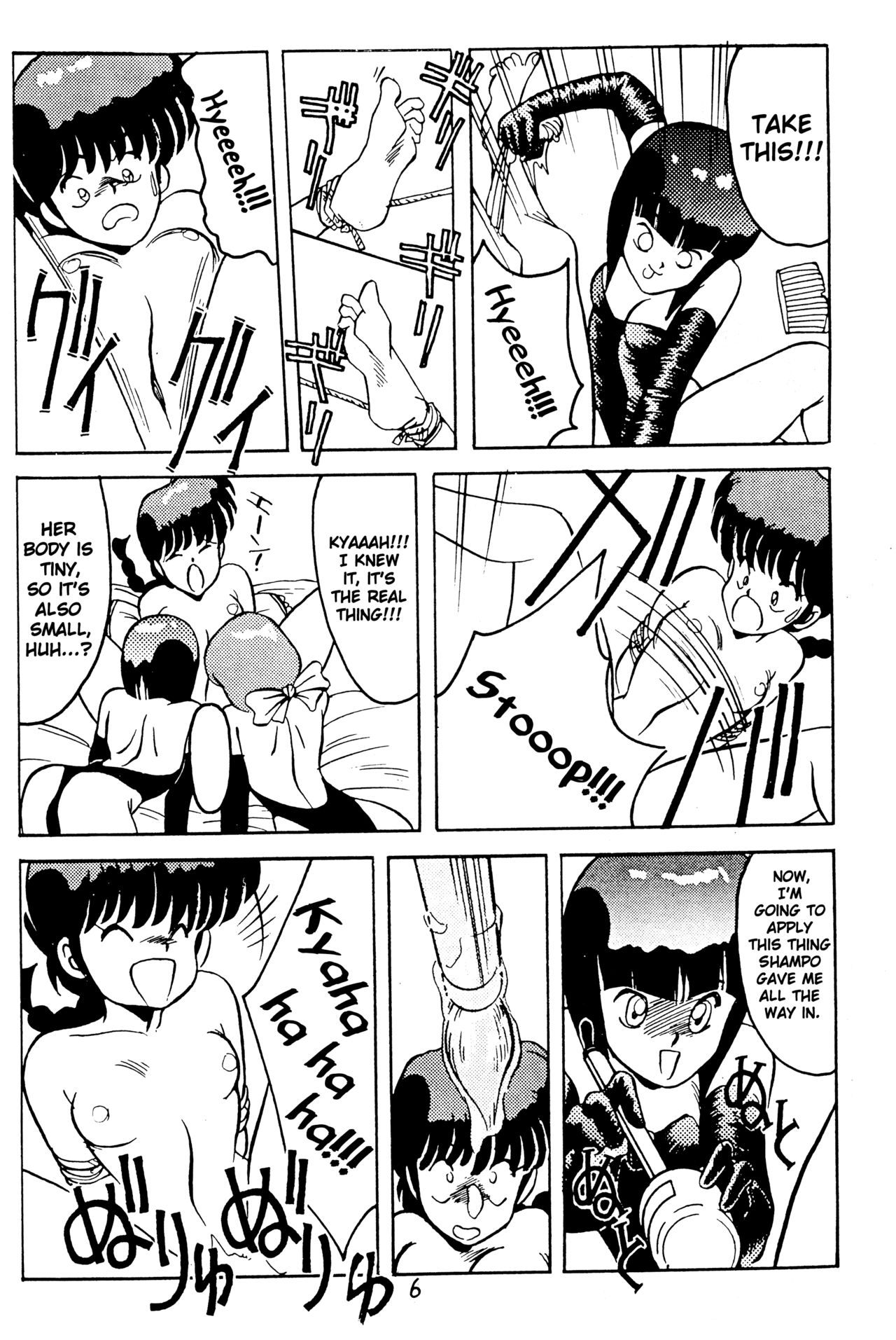Kimi no Saifu ni COBRA TWIST page 8 full