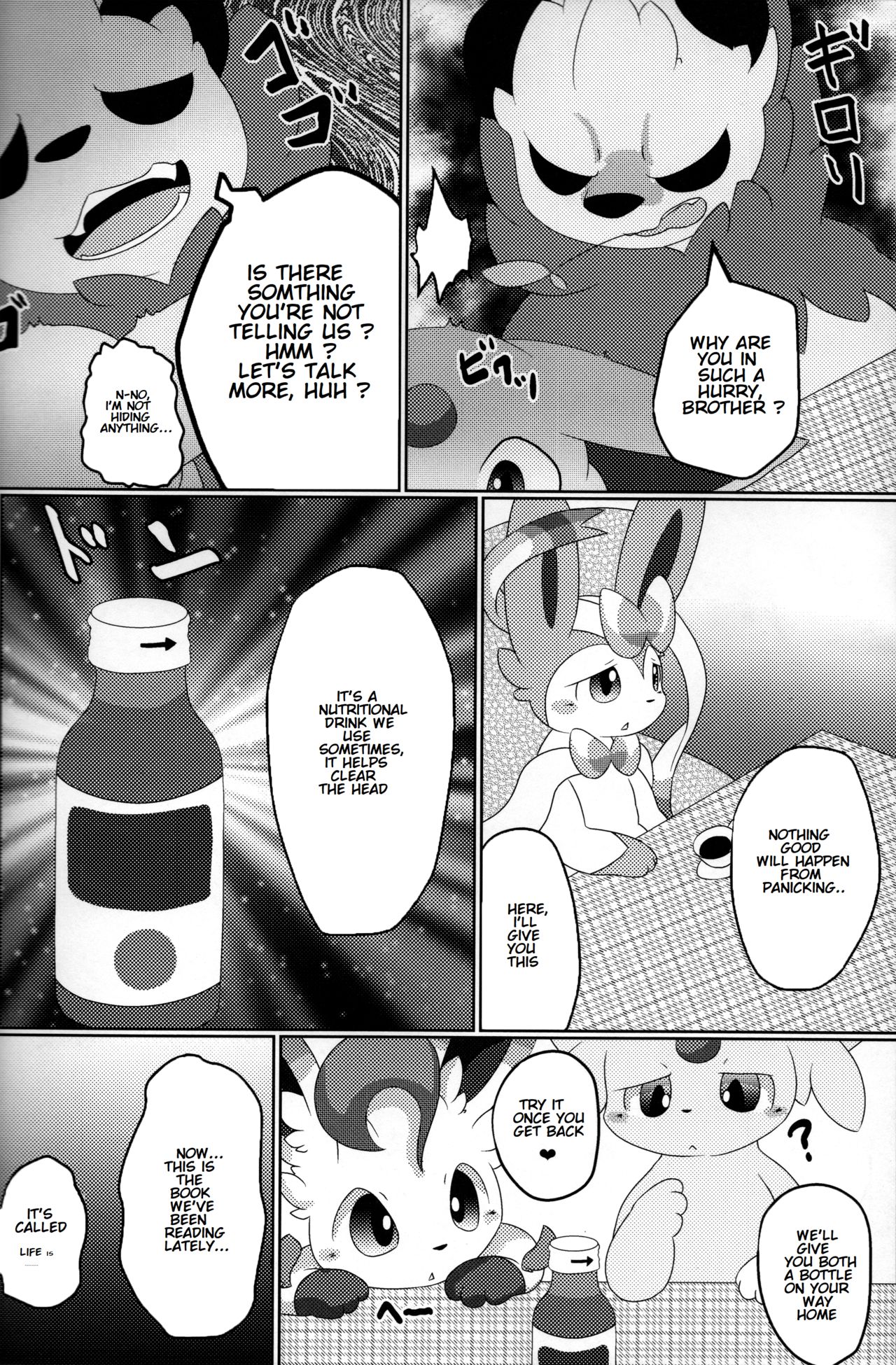 Fukujuu page 11 full