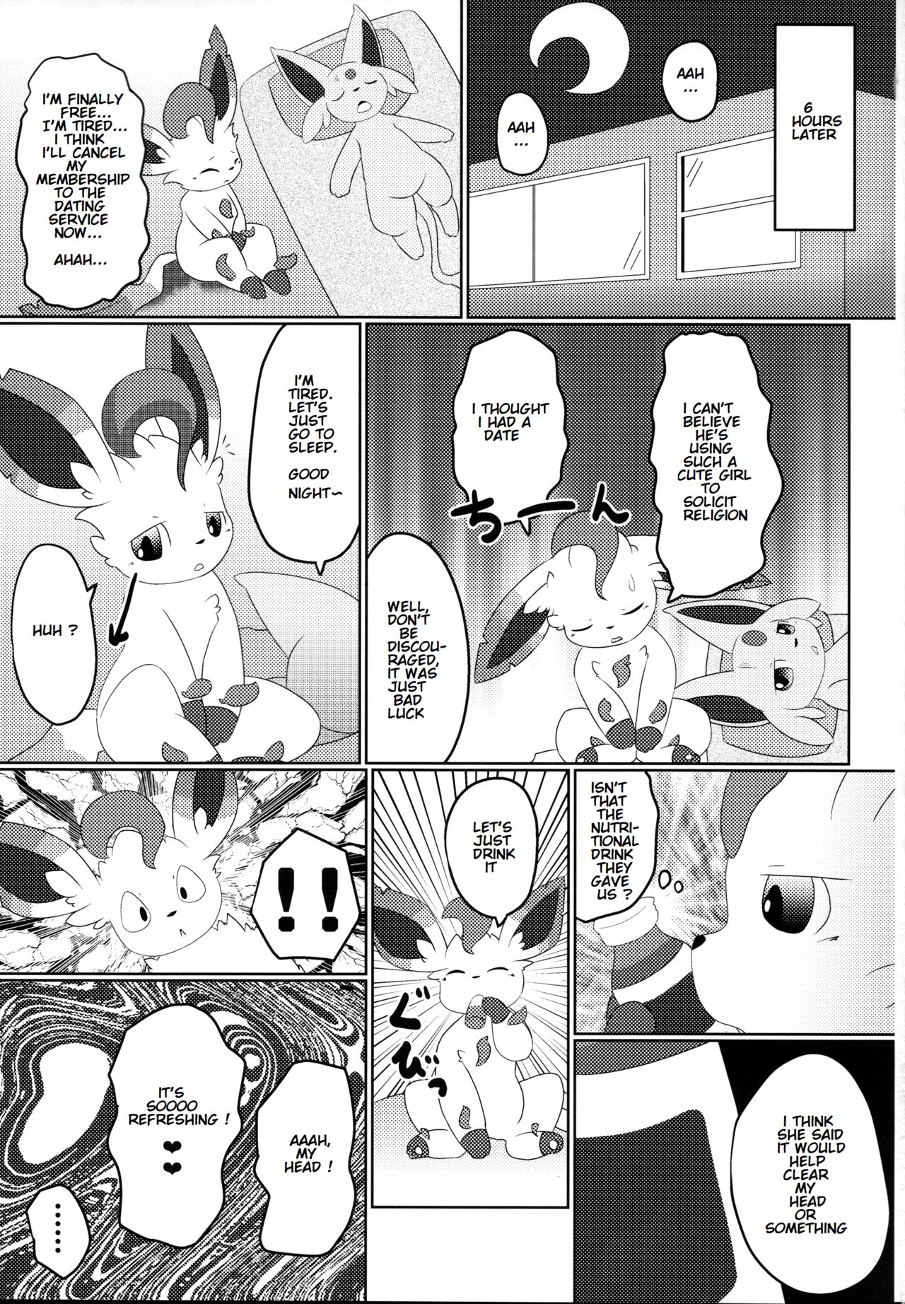 Fukujuu page 12 full