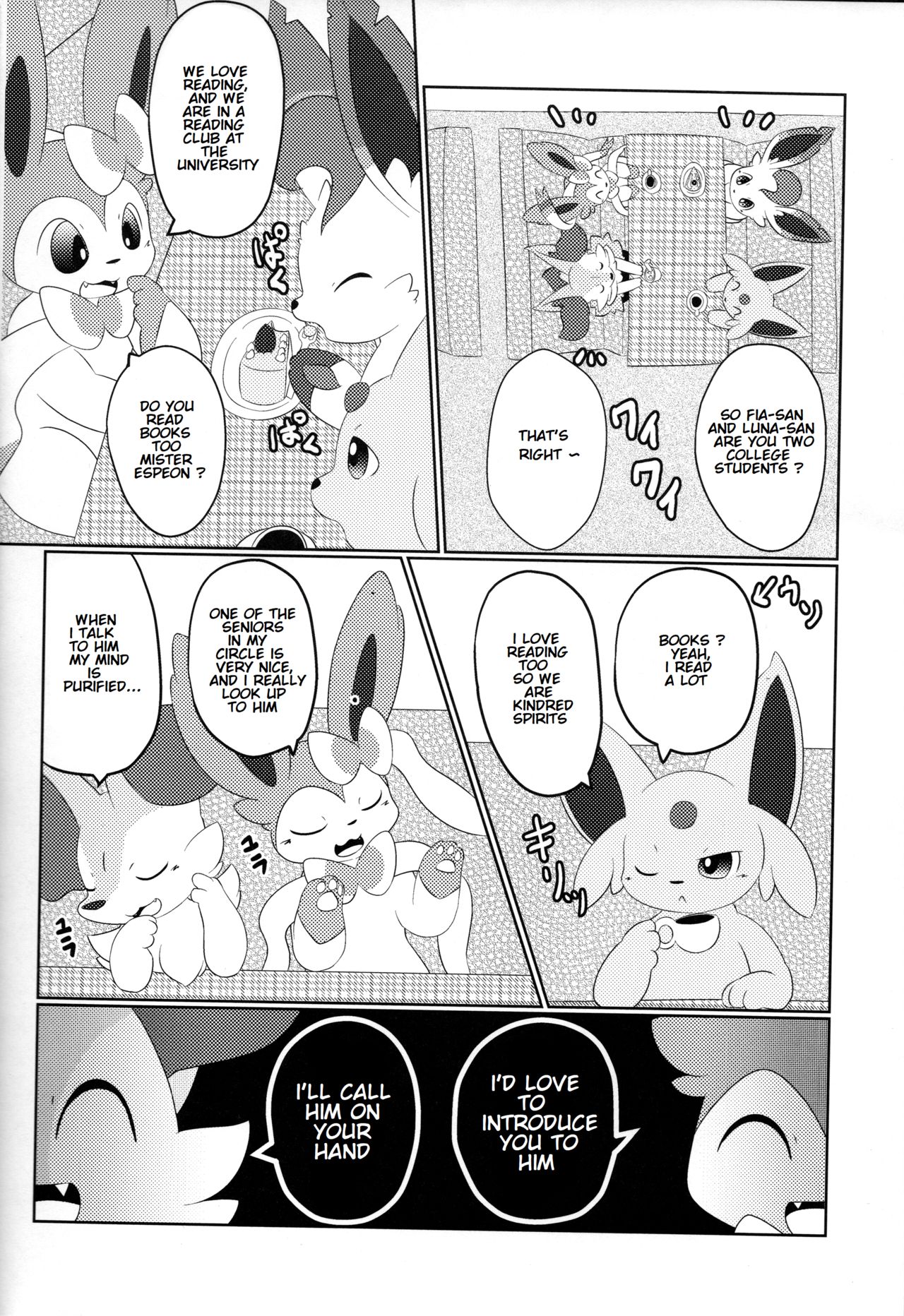 Fukujuu page 7 full