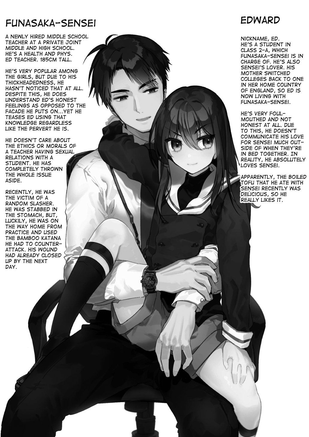 Netsu ni Ukasarete page 3 full