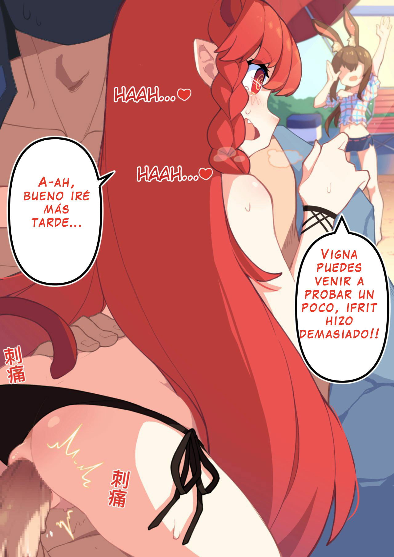 Vigna, Beach de no Kyuuka | Vigna’s Beach Holiday page 9 full
