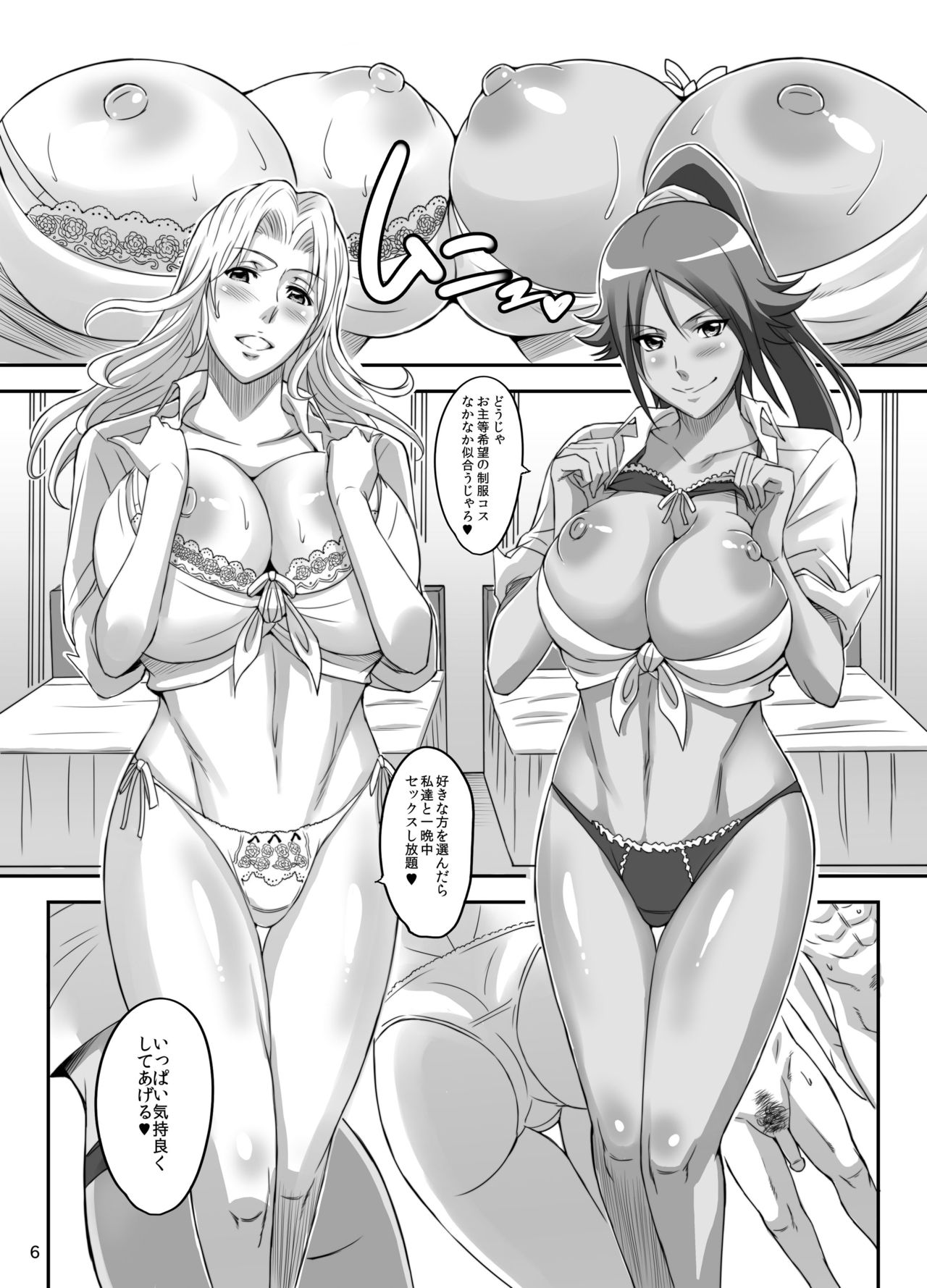 BRICOLA 4 page 4 full