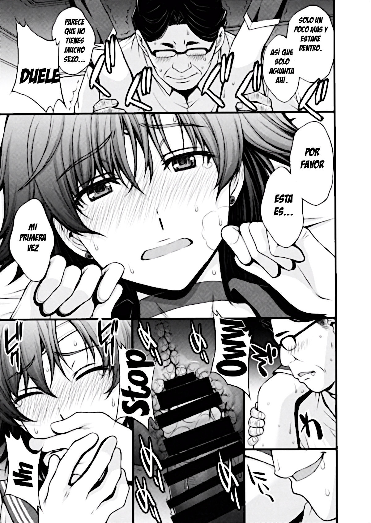 Mercury no Shojo Soushitsu de Ippatsu Nukitai! page 12 full