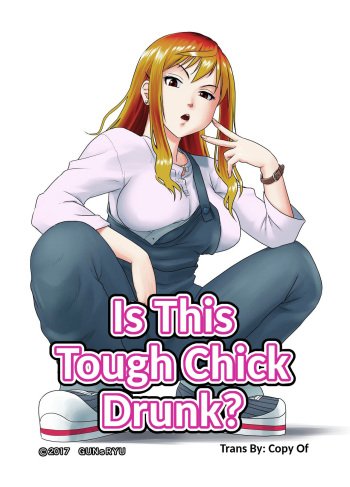 [GUNsRYU] Kore wa Yoi Anego desu ka? | Is This Tough Chick Drunk? [English] [CopyOf] [Fixed] cover