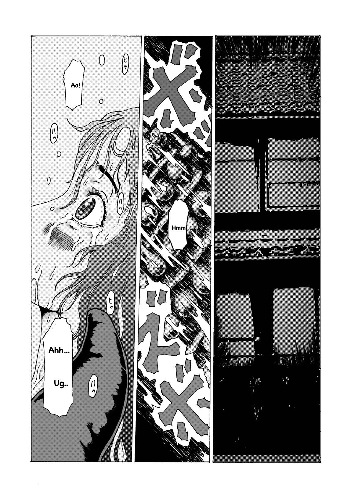 Kodoku no ie page 12 full