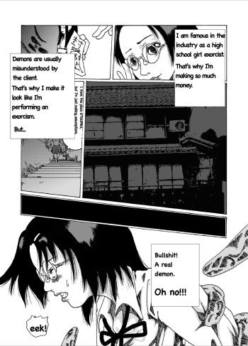 [kijinrou]Kodoku no ie [english] cover