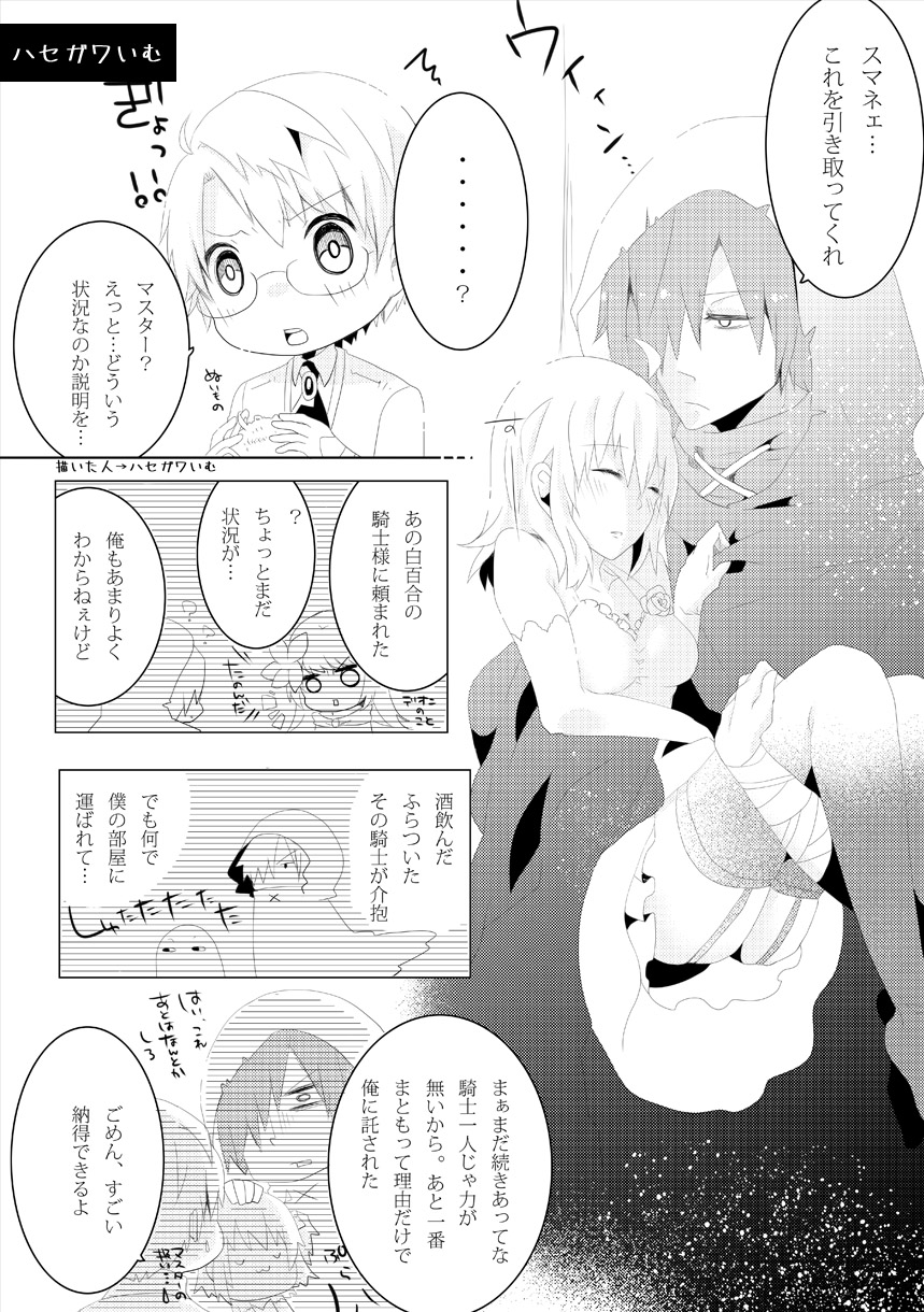 one way love sample page 4 full