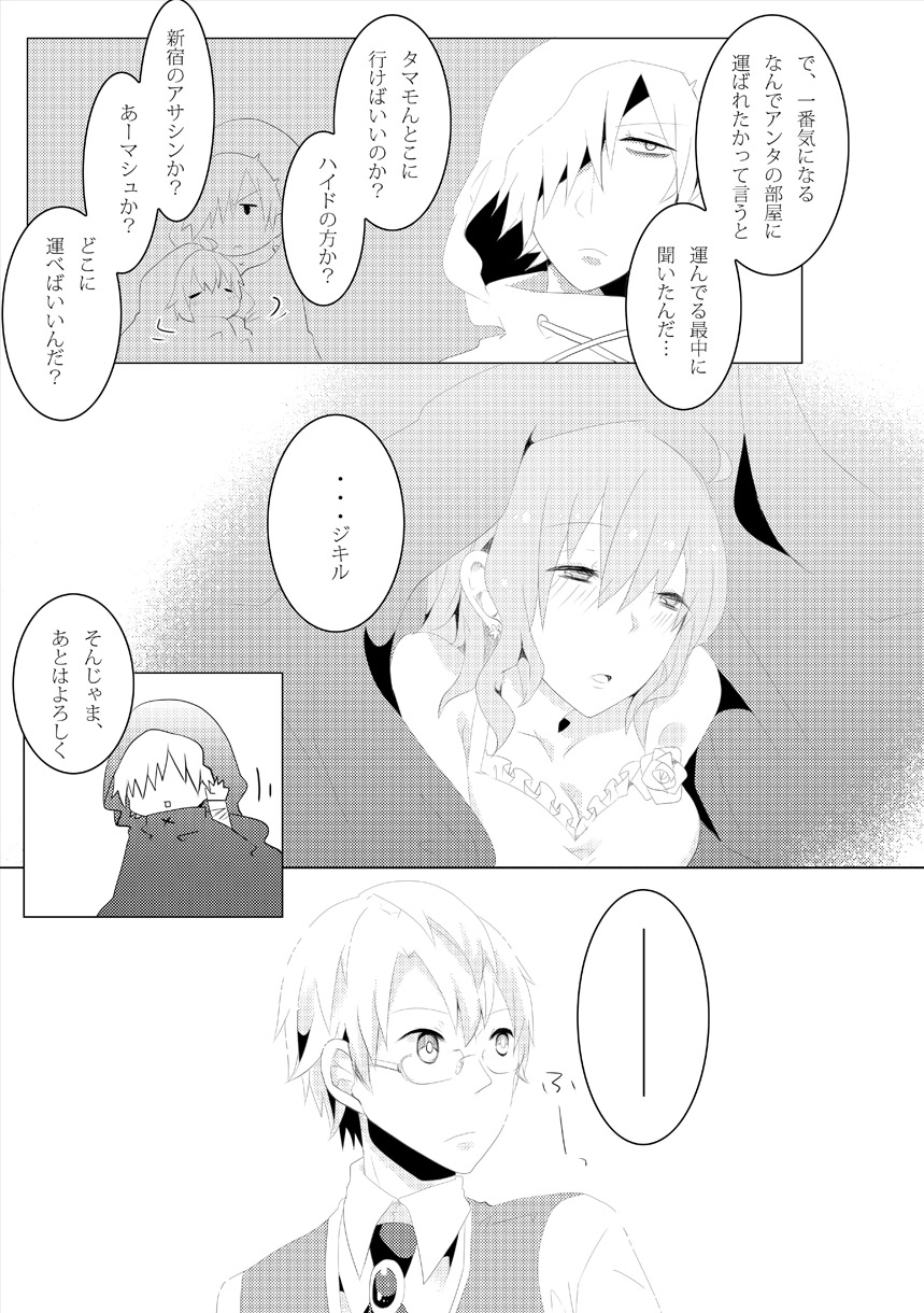 one way love sample page 5 full