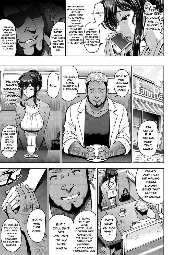 Nettori Netorare Bijin Tsuma Inniku Choukyou Genteiban page 3 full