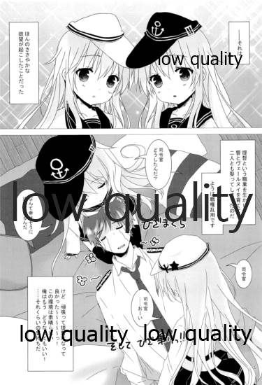 Love Time page 4 full