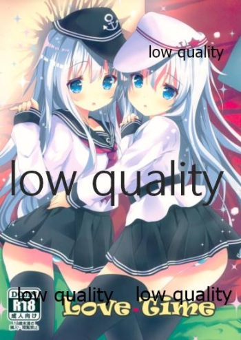 (C93) [Angel Bless (Tsukiji)] Love Time (Kantai Collection -KanColle-) cover