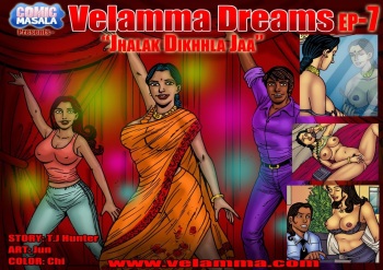 [Velamma] Velamma Dreams #7 cover