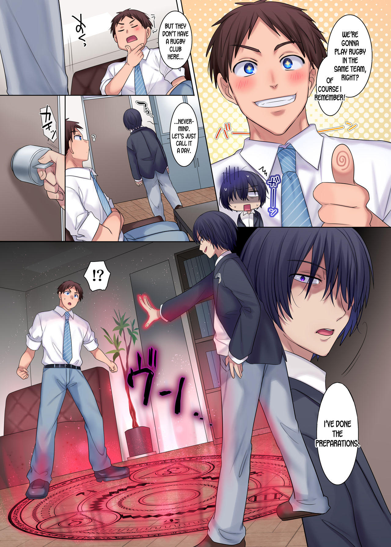 Psychopath Osananajimi to Kyonyuu Onna Kyoushi ni Sareta Ore ~Kako Kaihen de Yaritai Houdai~ page 4 full