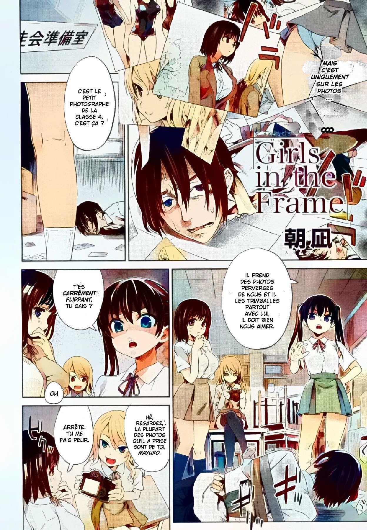 Girls in the Frame page 3 full