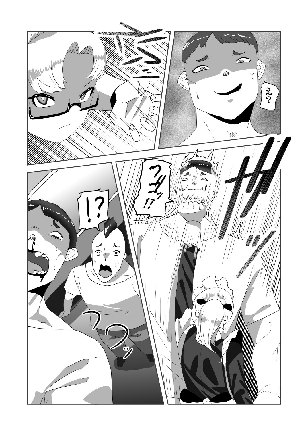 ネトラレないと助けてくれない!?僕のふたなりボディーガード page 11 full