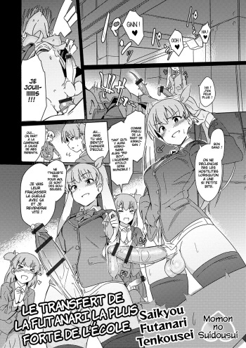 [Momo no Suidousui] Saikyou Futanari Tenkousei | Le transfert de la futanari la plus forte de l'école (Futanari Friends! 07) [French] [Leroux00] cover