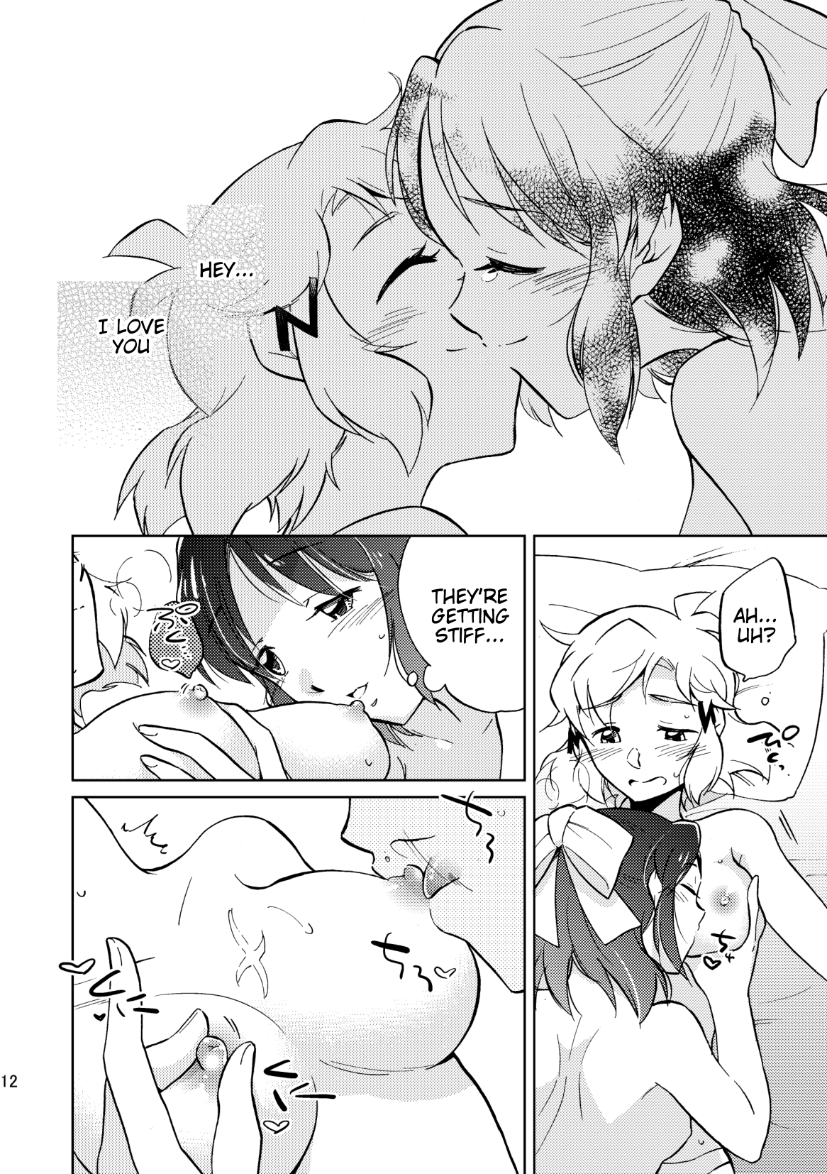 Nee, Daisuki da yo. page 12 full