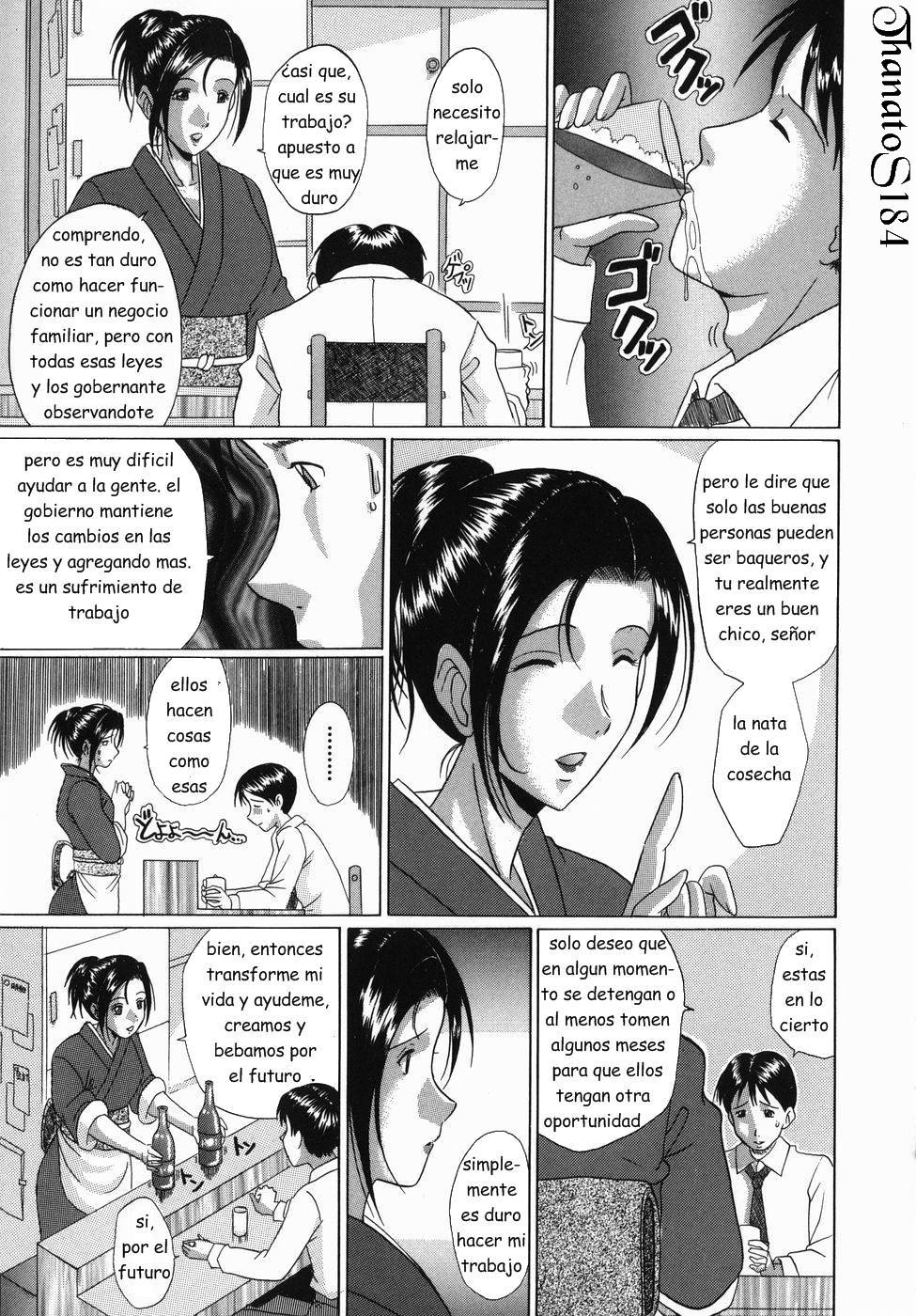 Innyuu page 11 full