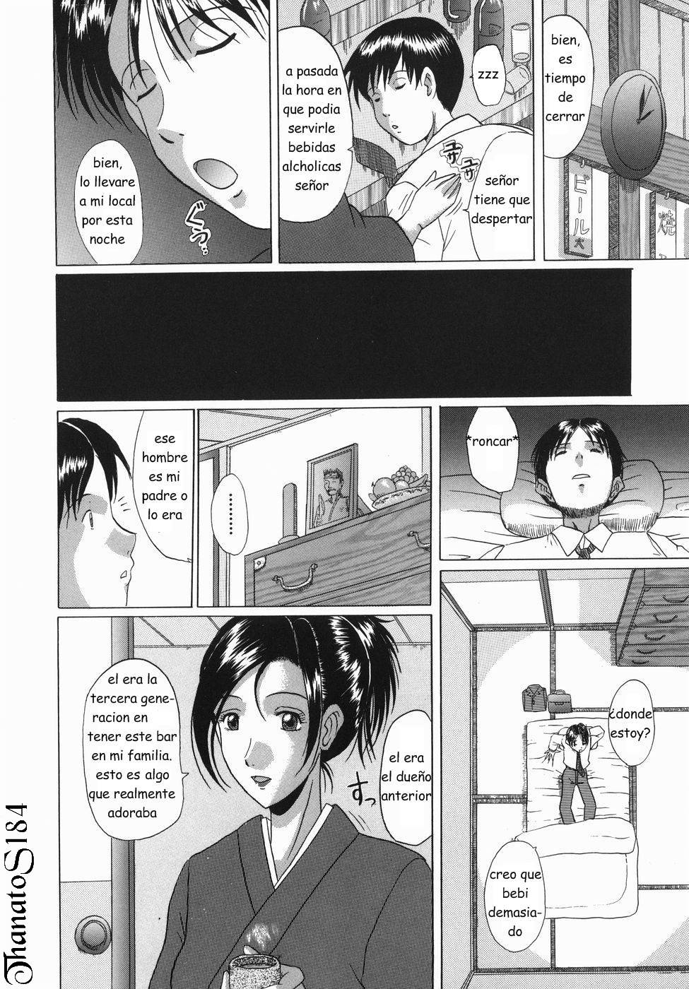 Innyuu page 12 full