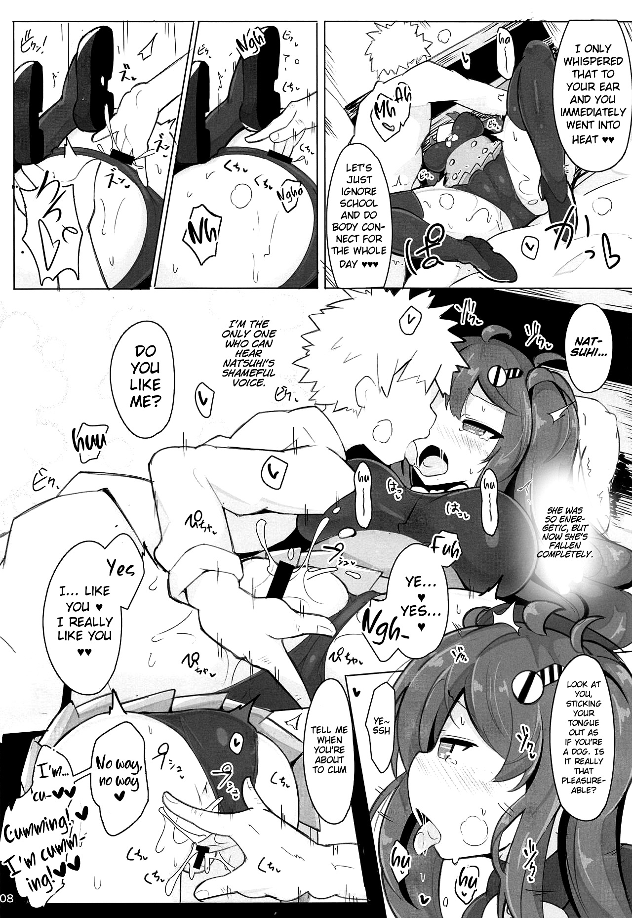 Natsuhi-san ga Sasotte Kuru kara Kareshi to Shite Wakarasete Mita Hanashi page 7 full