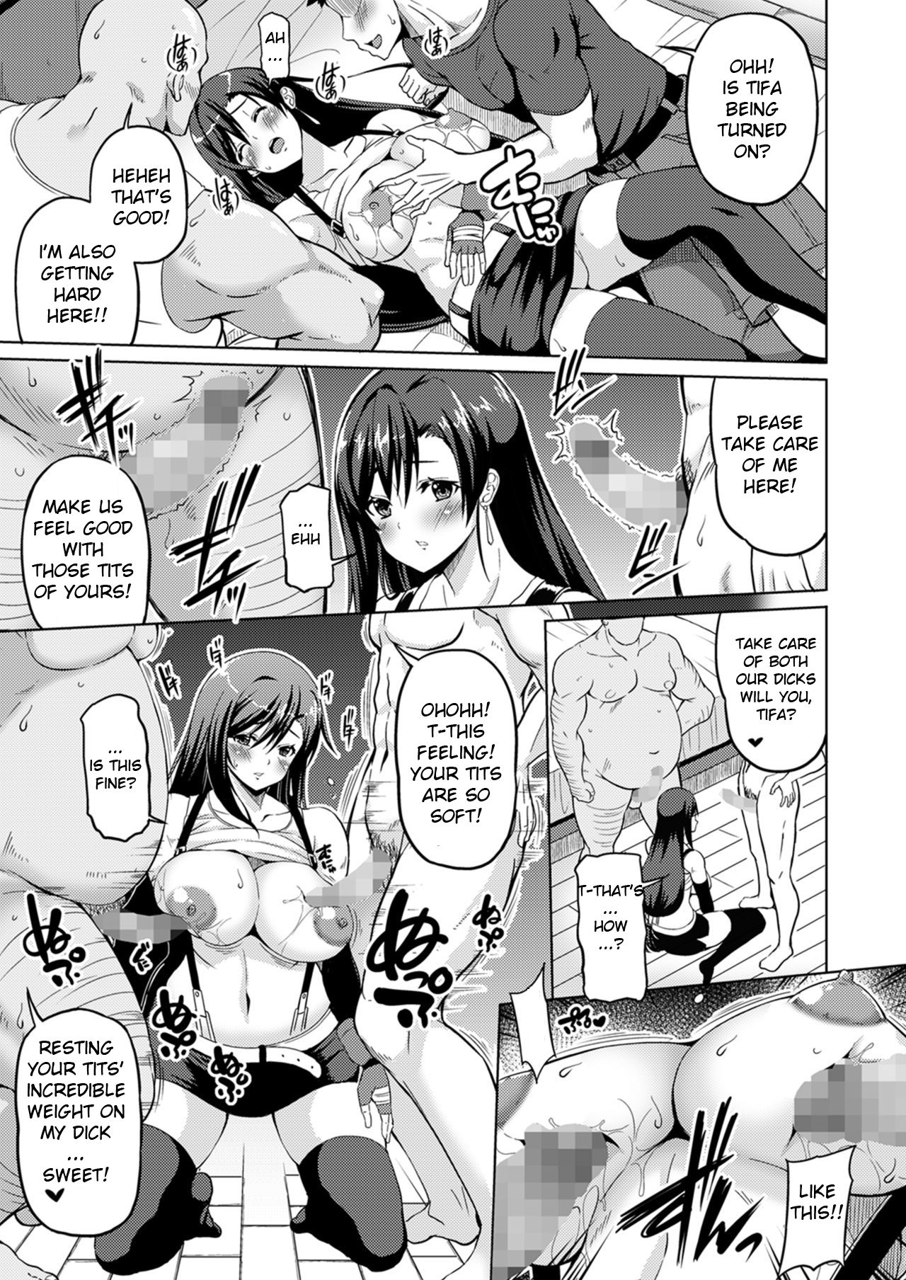 Gensou Kyonyuu 2 page 12 full