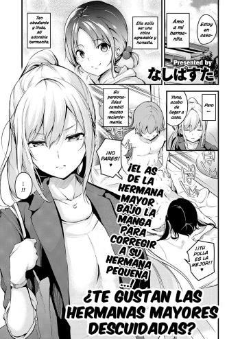 [Nasipasuta] Darashinaku Ochiru Onee-san Wa Suki Desu Ka? | Do you like sloppy big sisters? (COMIC ExE 24) [Spanish] {MetamorfosiS} [Digital] cover