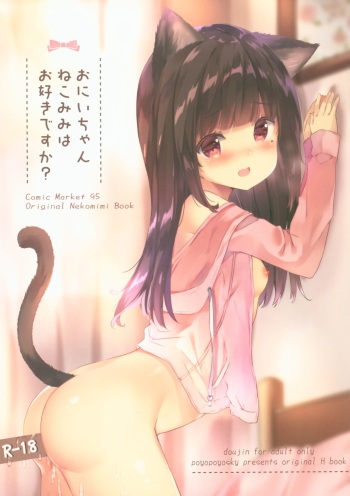 (C95) [PoyoPoyoSky (Saeki Sola)] Onii-chan Nekomimi wa Osuki desu ka? | Onii-chan, do you like cat ears?  [Spanish] [CLDE] cover