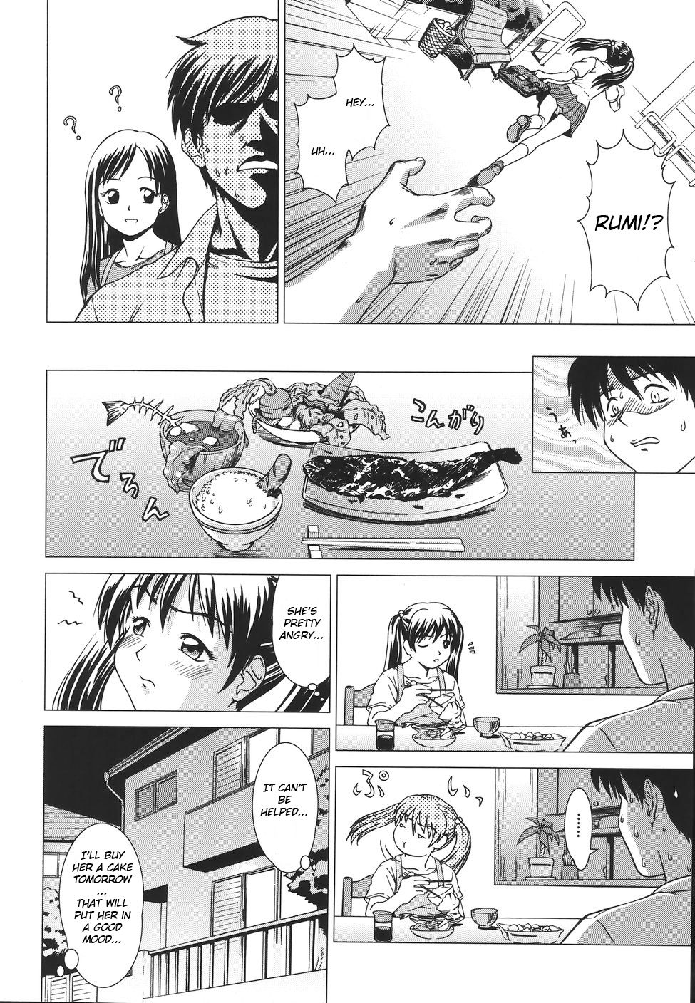 Sister Play Ch. 2-5 page 12 full
