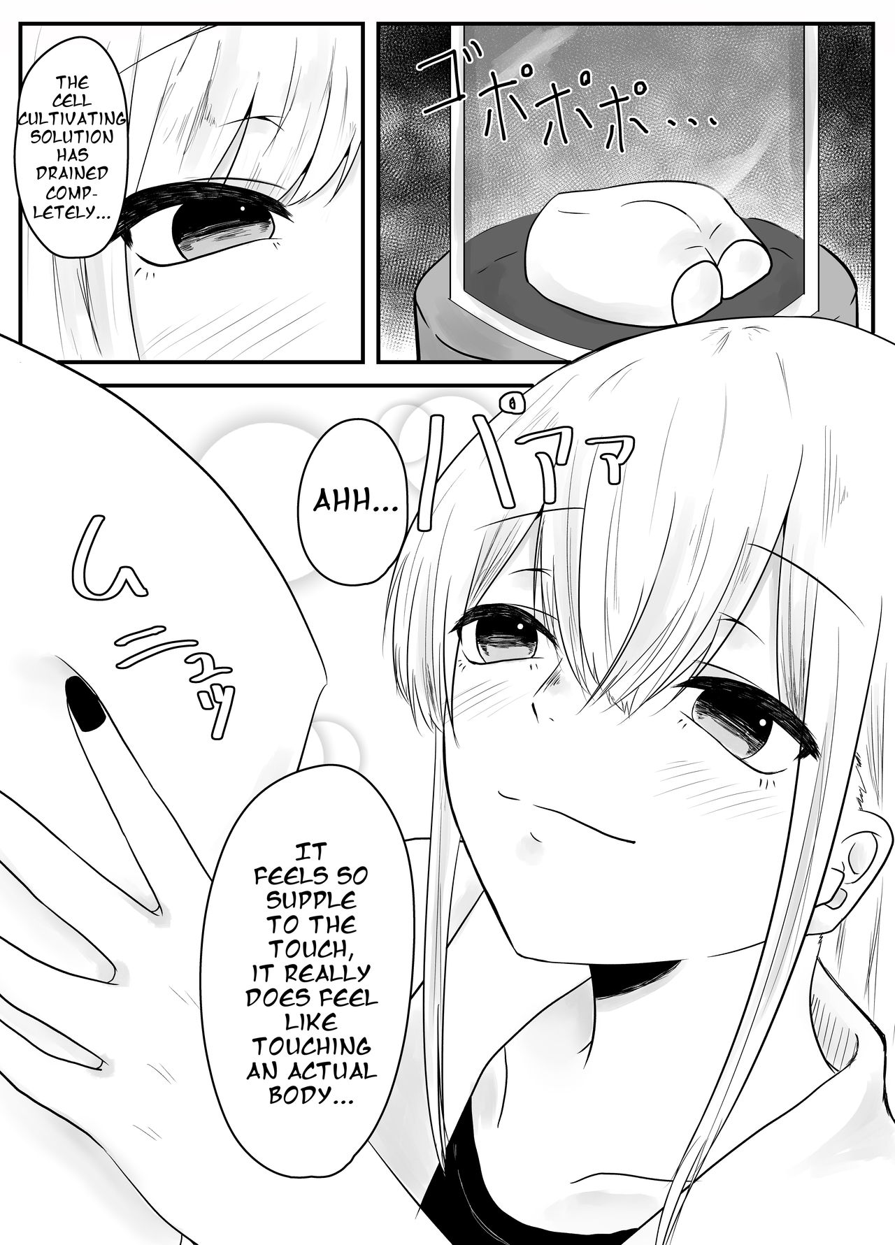 Mushi Ai | Bug Love page 4 full