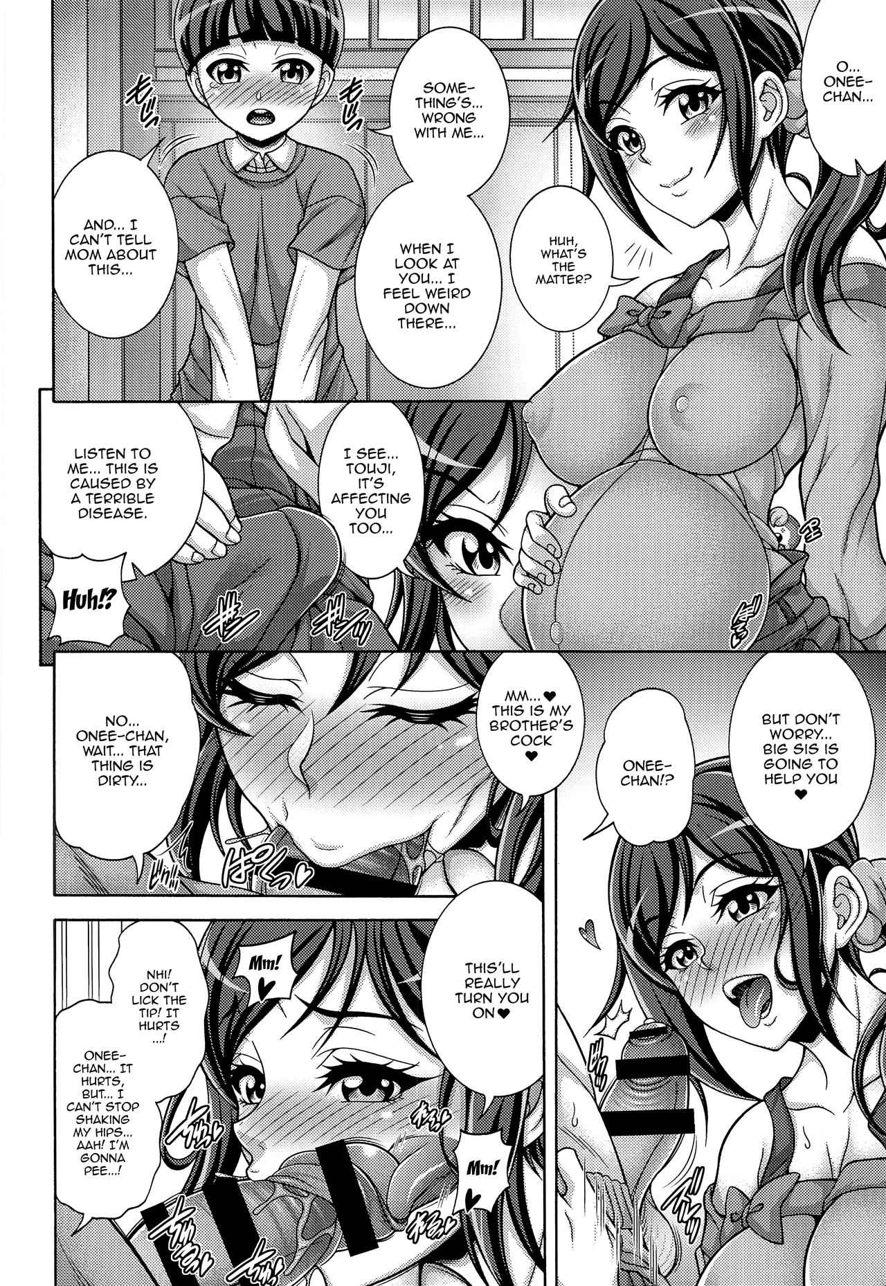 Iyashino Hara x Hara | Healing Pregnancy x Stomach page 11 full
