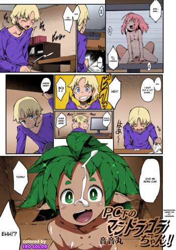 [Nenemaru] PC Shita no Mandragora-chan! | Mandragora Under the PC! (Comic Anthology QooPA vol.5) [English] [Colorized] cover