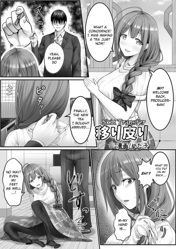 [Taketombo (Metako)] Utsuri Kawari (Shinymas TS Goudou) (THE iDOLM@STER: Shiny Colors) [English] [Digital] cover