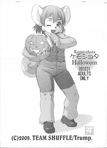 [Trump] Kemo-Shota Halloween [English] [Nishimaru] cover